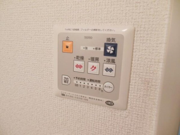 サザンクロスの物件内観写真